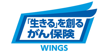 wingsロゴ