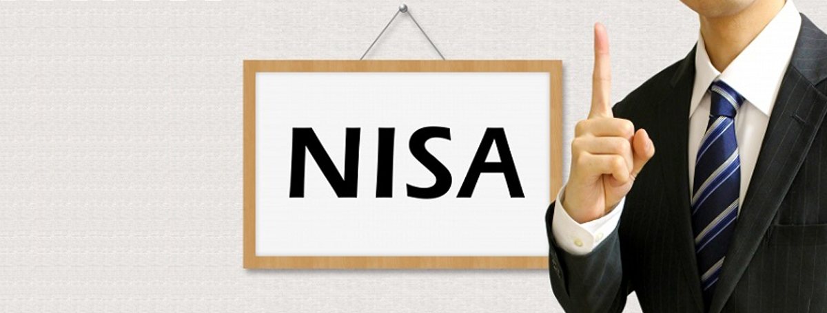 つみたてNISAと現行NISA、どちらがいいの？