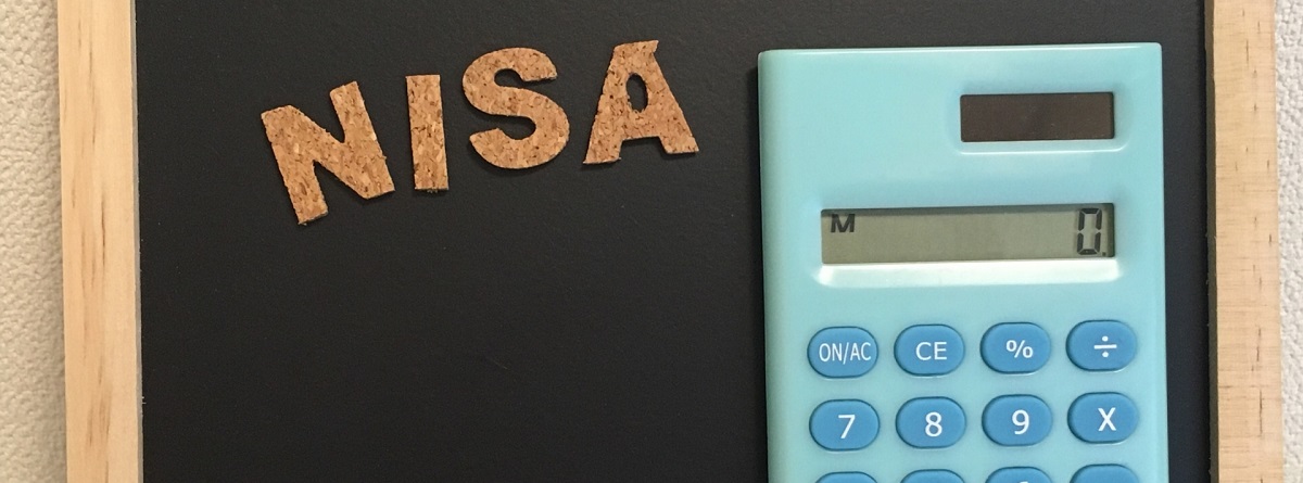 NISAで資産運用　メリット・デメリット・注意点は？